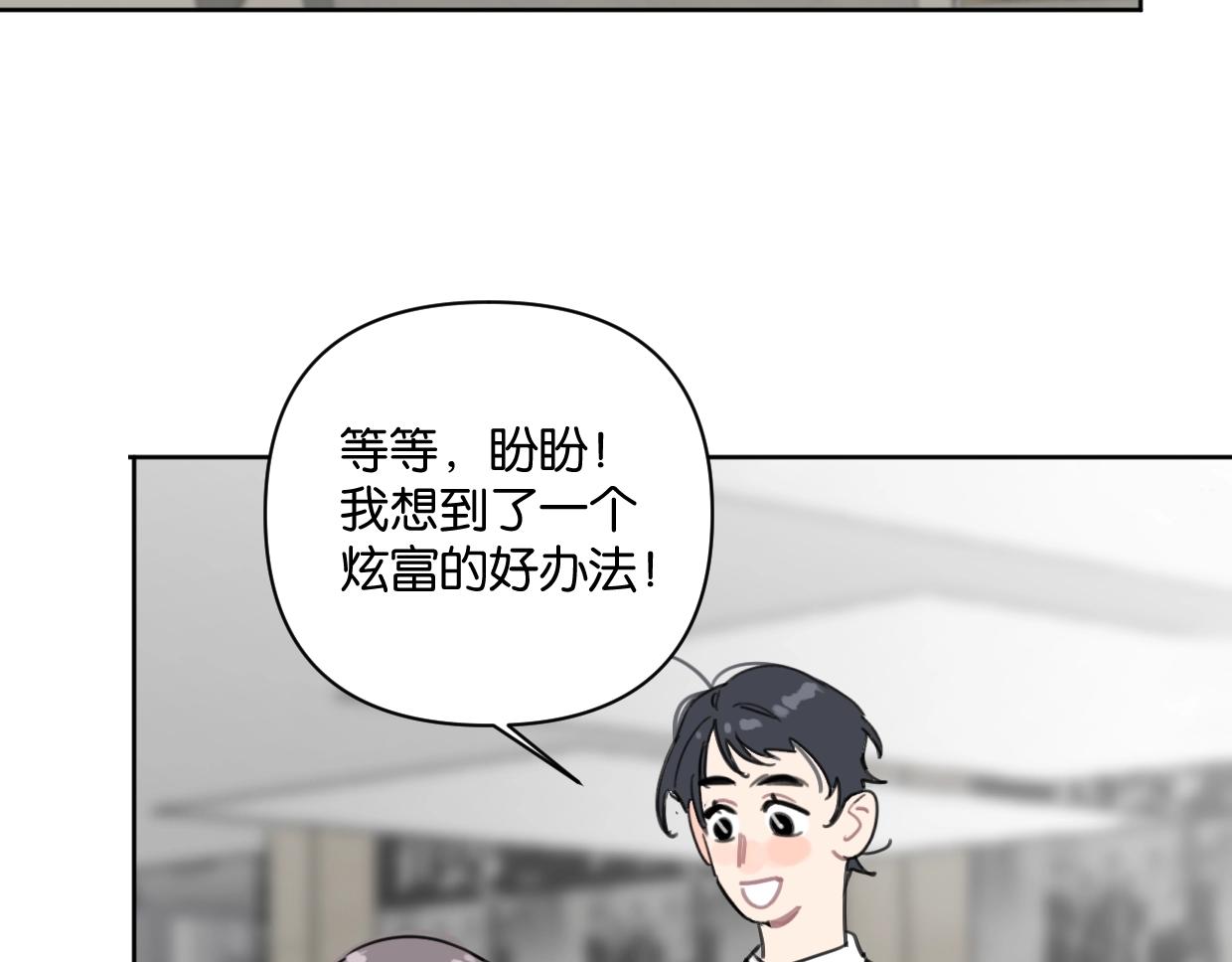 第47话 江湖再见72