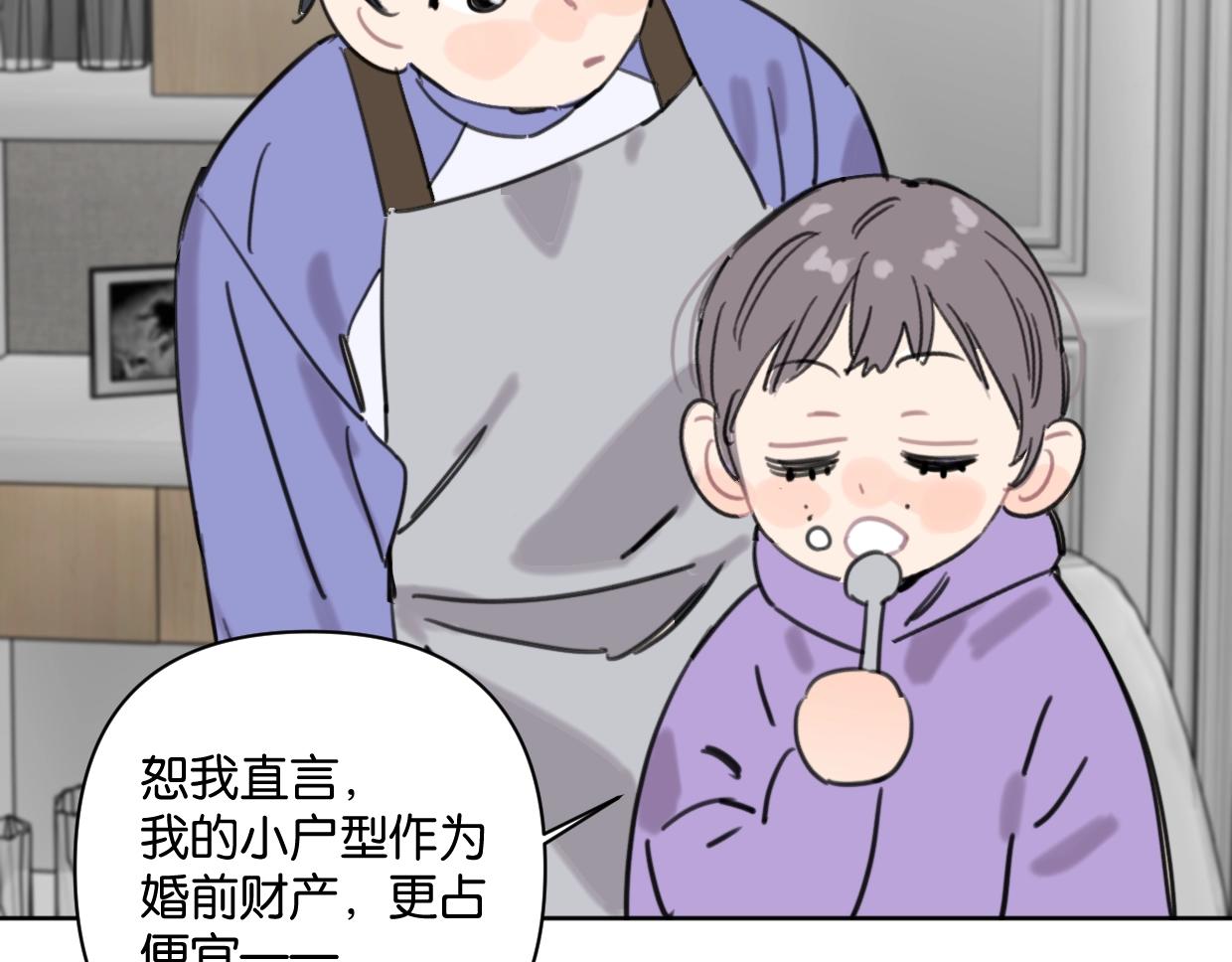 第40话 谣言43