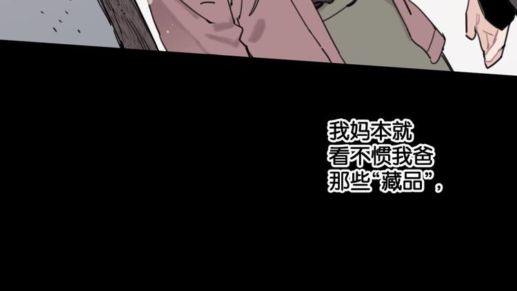 第28话 新难题来袭19
