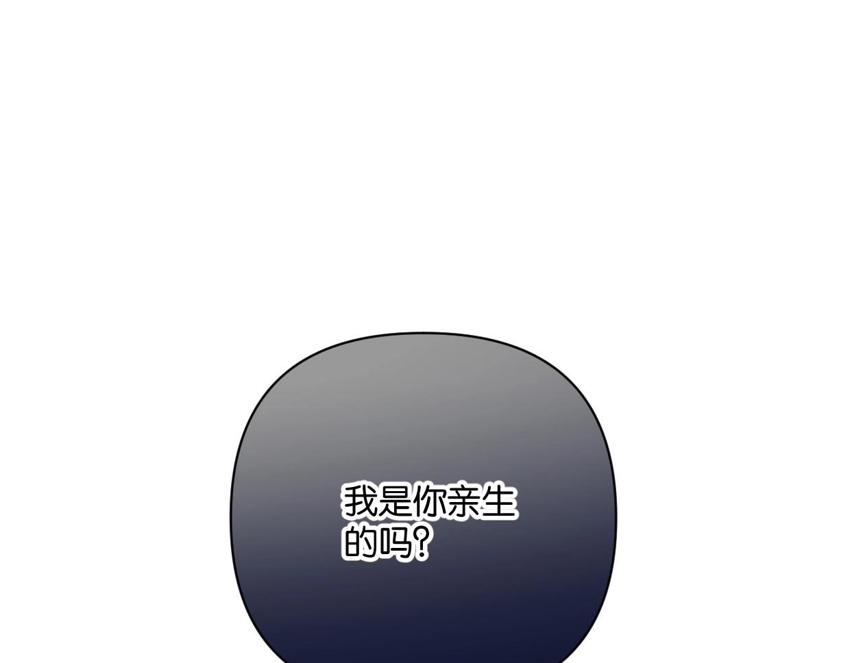 第63话 要自己爱自己46