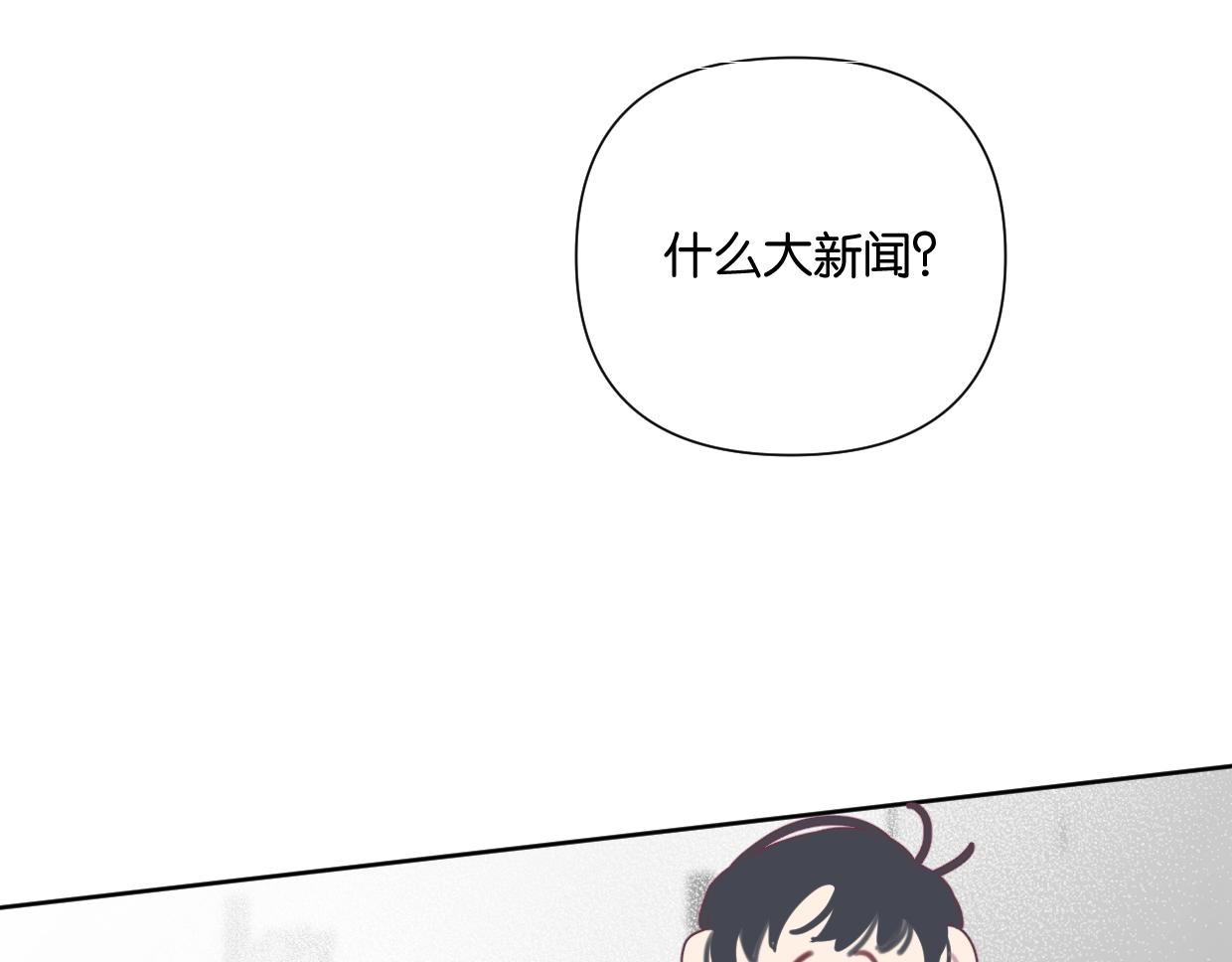 第51话 和过去告别110
