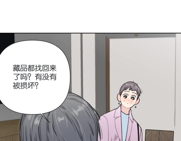 第36话 民间展览家10