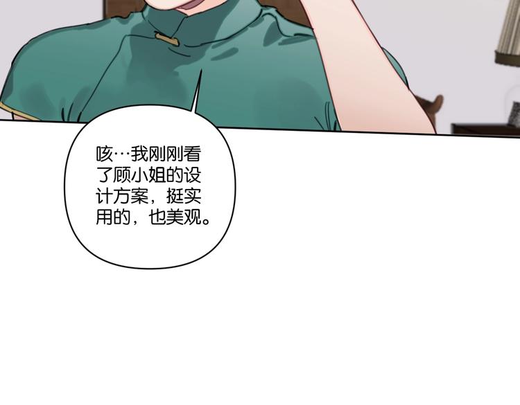 第19话 傲娇妈妈求和解13