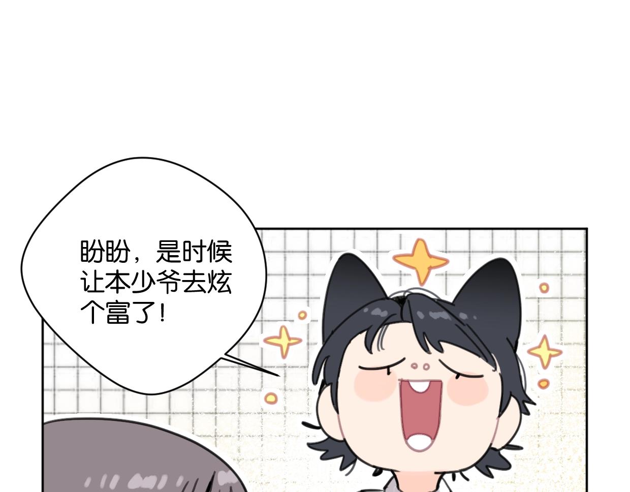 第47话 江湖再见65