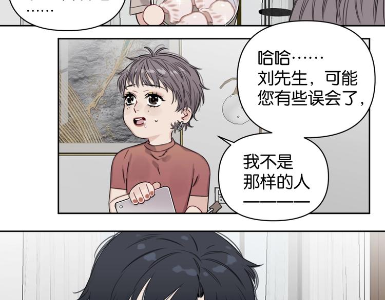 番外剧场一·他有什么不会的？4