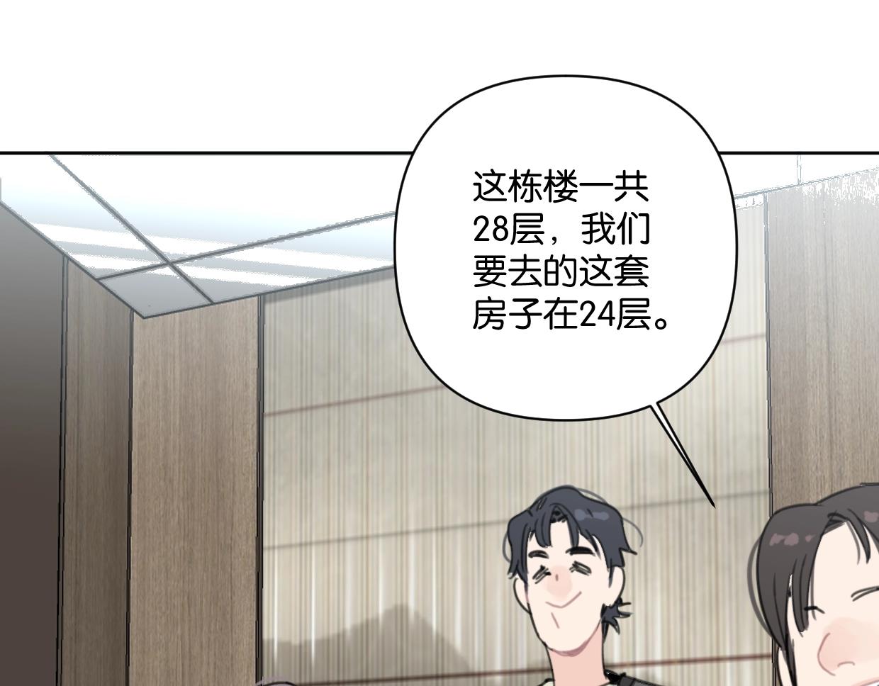 第41话 牵手37
