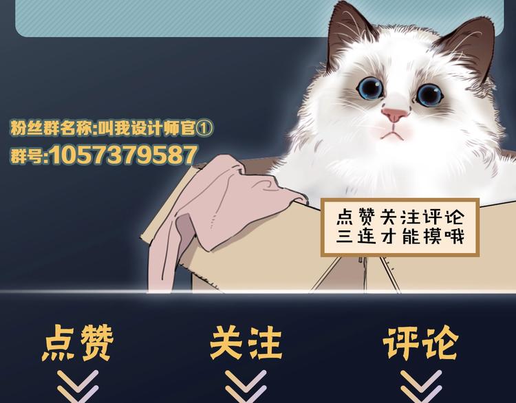 第18话 最好的爱是陪伴94