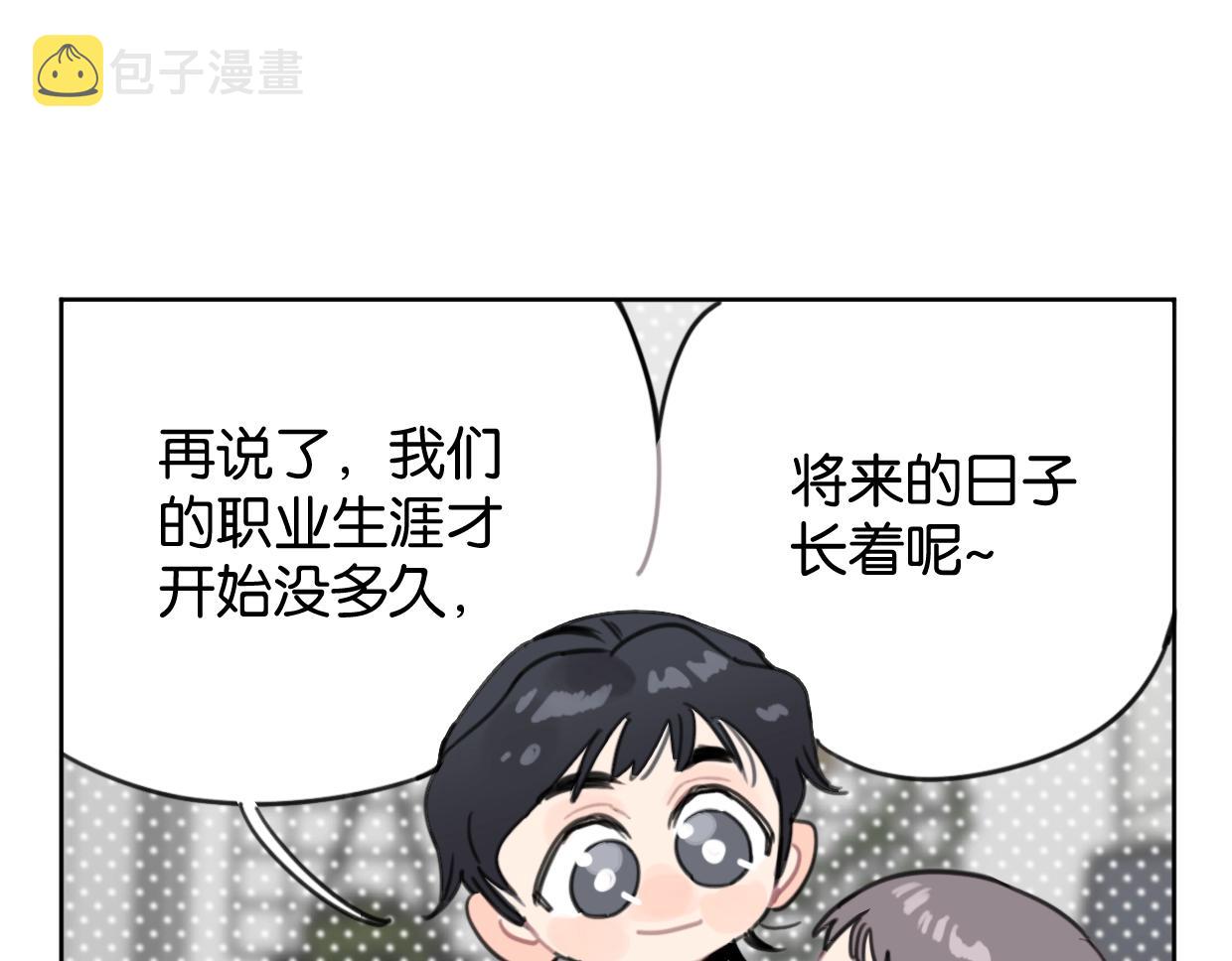 第64话 《炫夫》54
