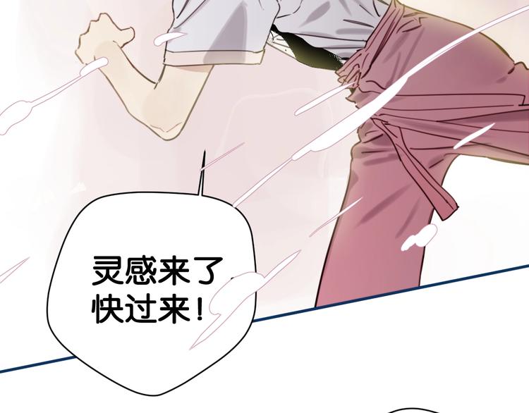 第6话 我和房子都交给你了！42