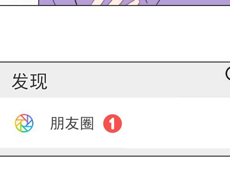 第39话 小笨蛋？！50
