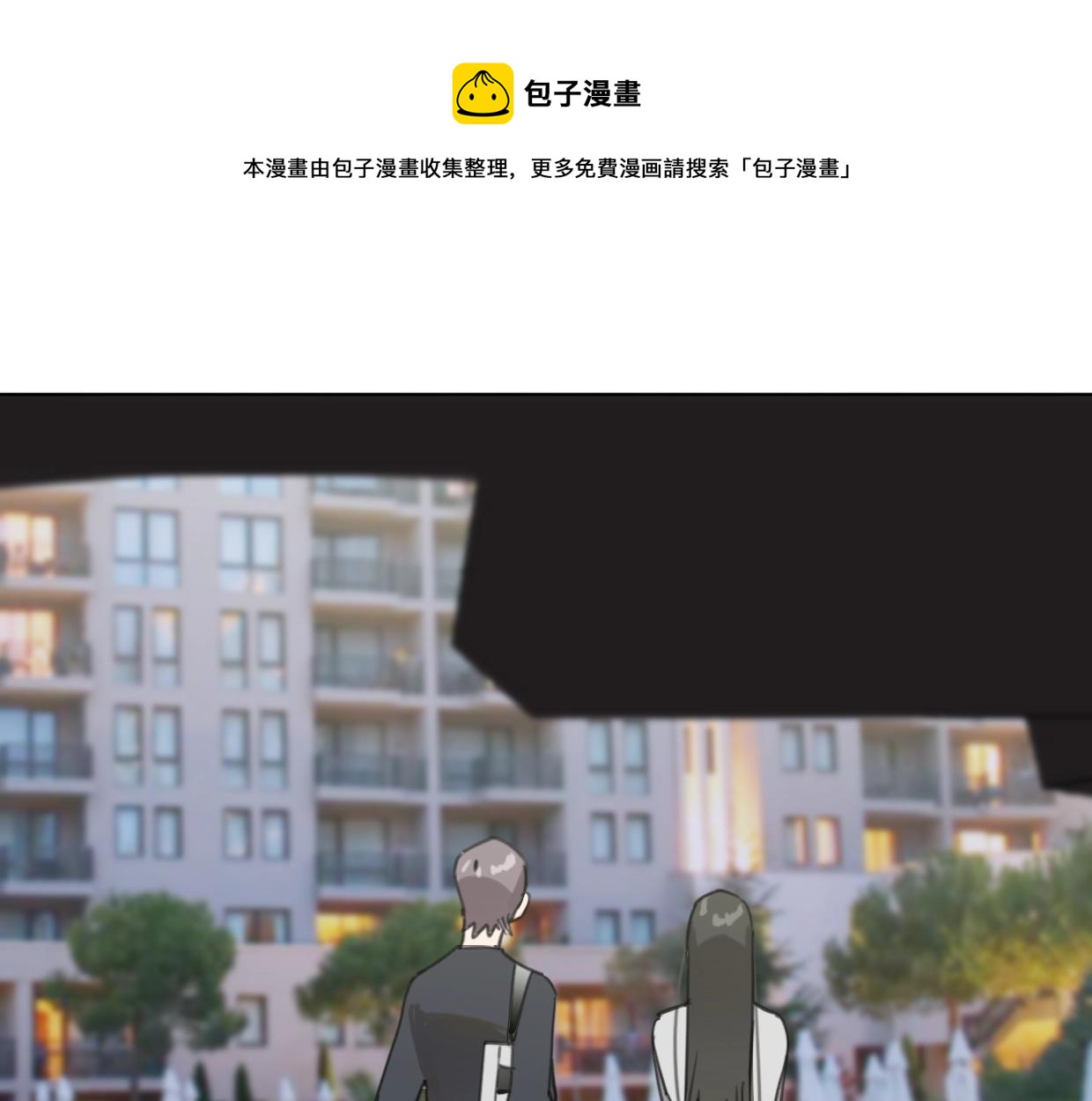 第56话 父爱如山80