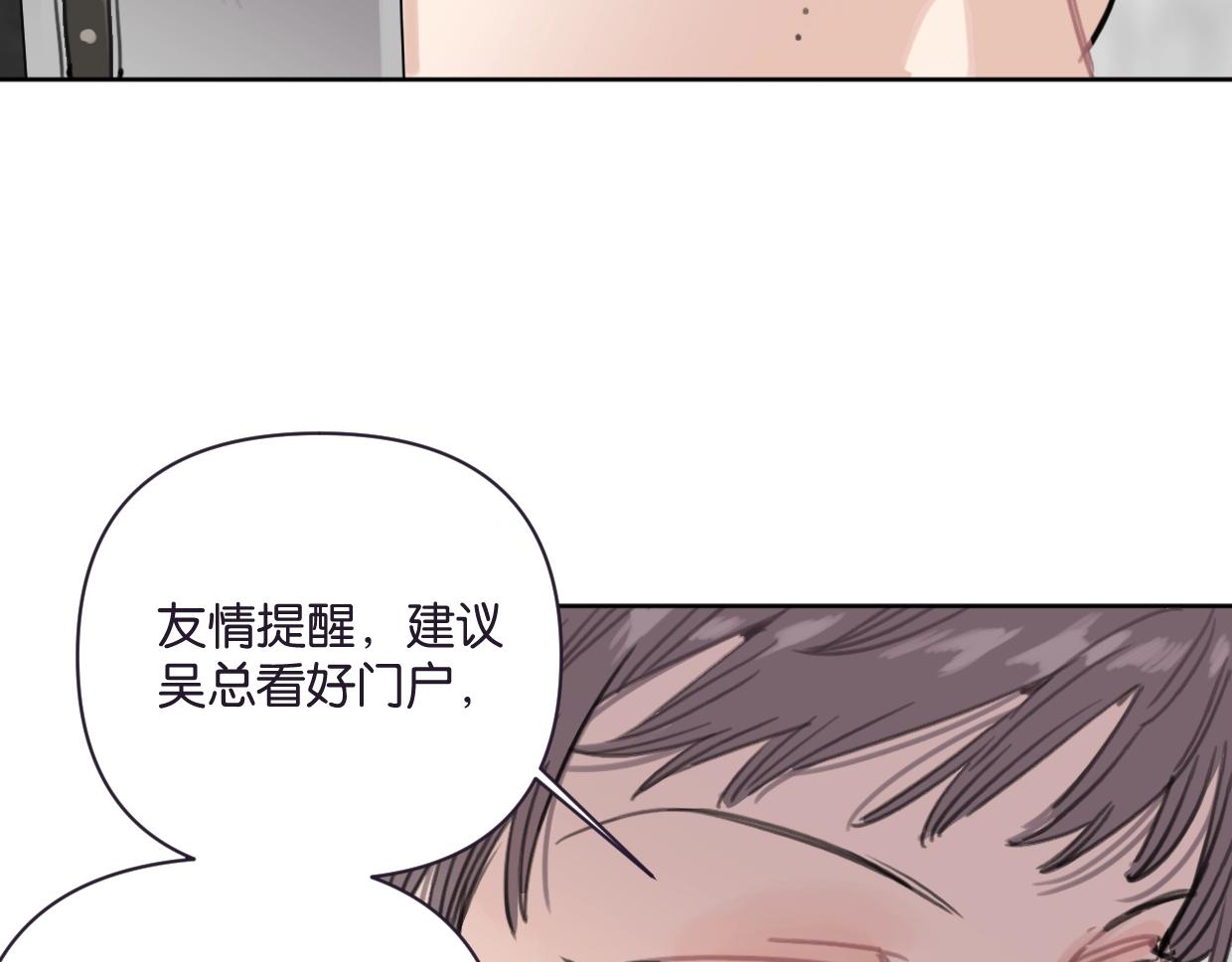 第45话 造谣48