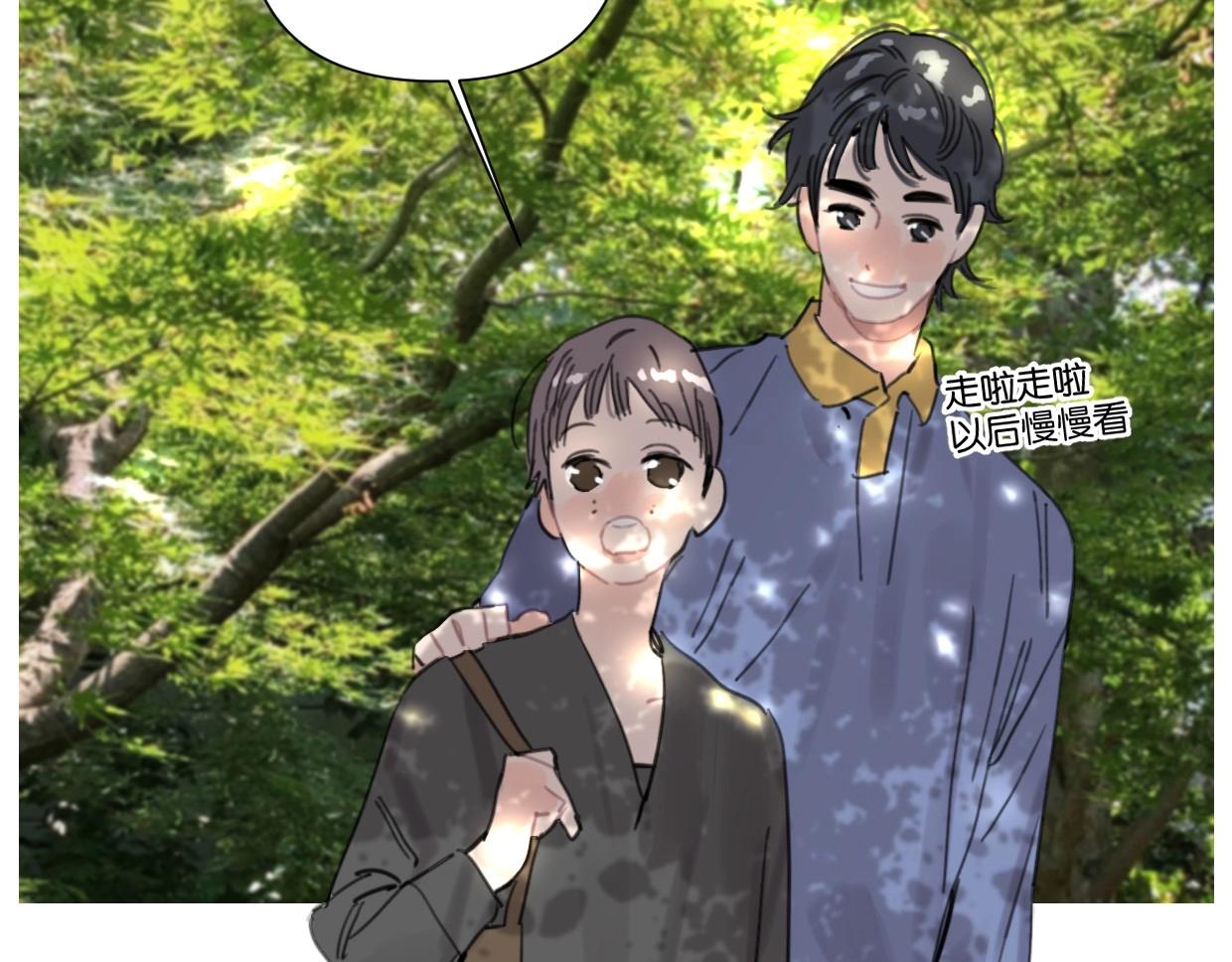 第53话 讨人喜欢39