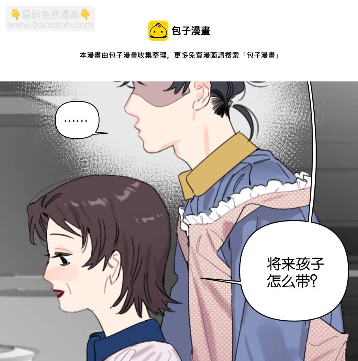 第55话 补偿20