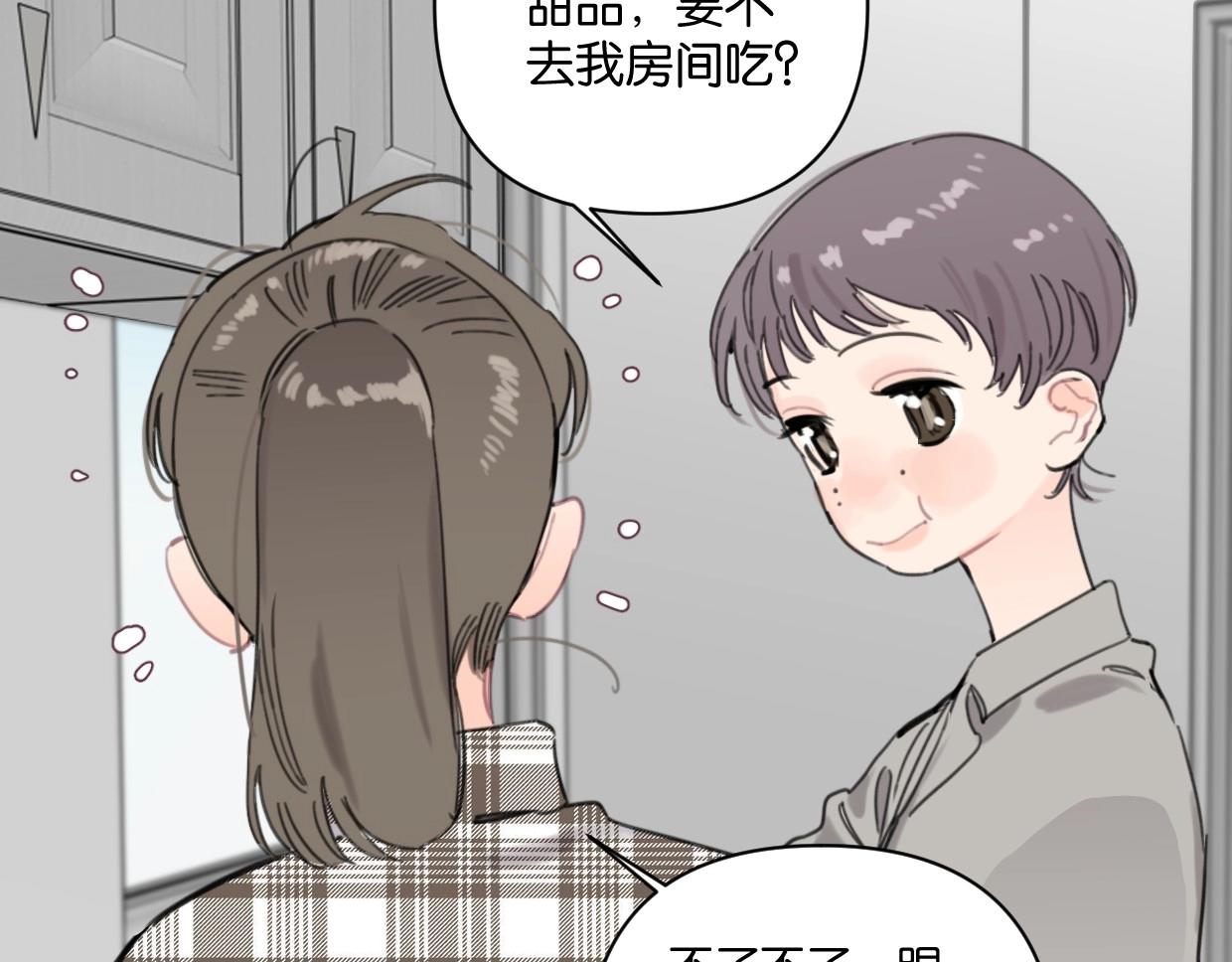 第62话男友身份曝光63