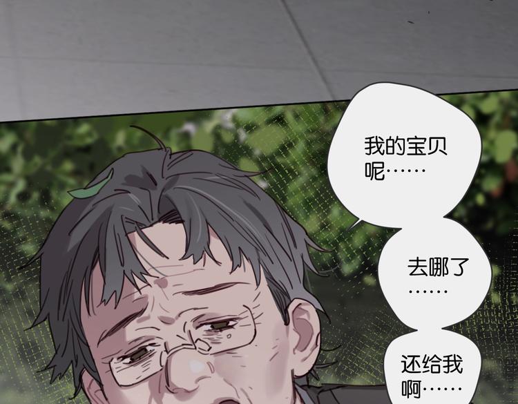 第31话 寻找老爷子44