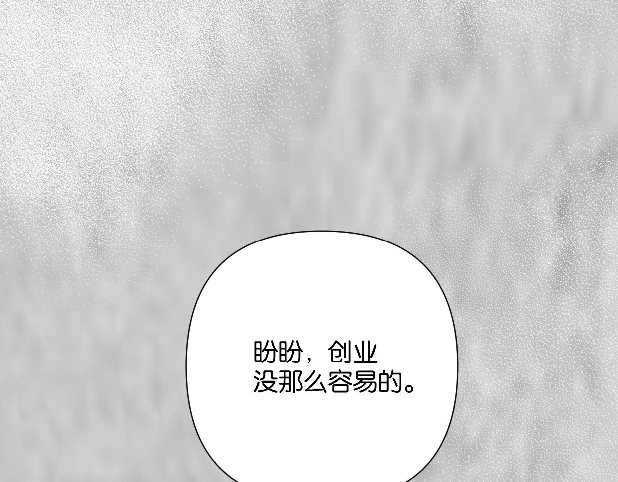 第51话 和过去告别37