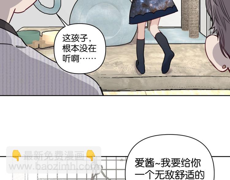 第14话 少女的愿望52