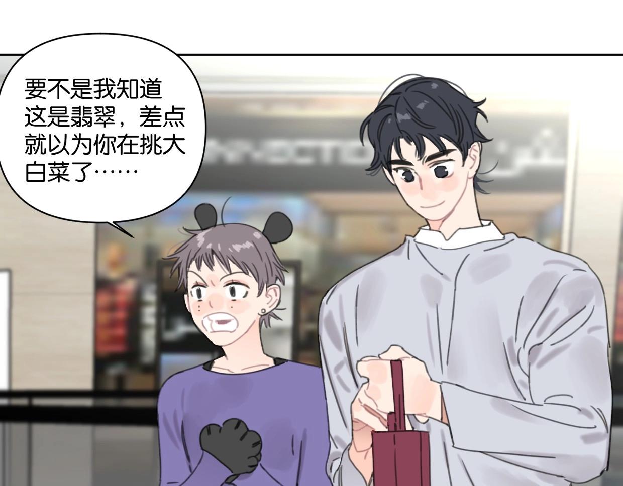 第48话 我们可以试试7