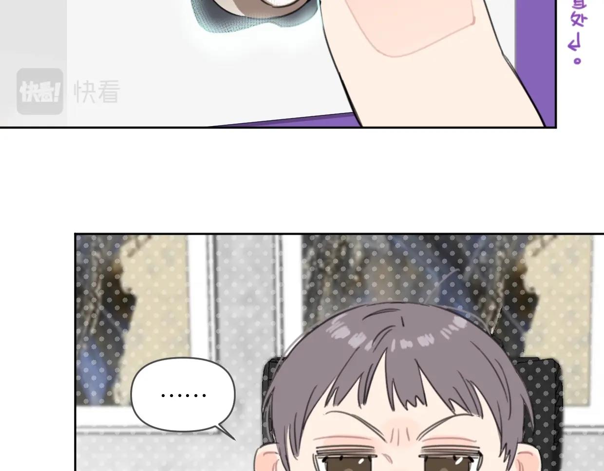 第43话 宽哥的美食攻击！16