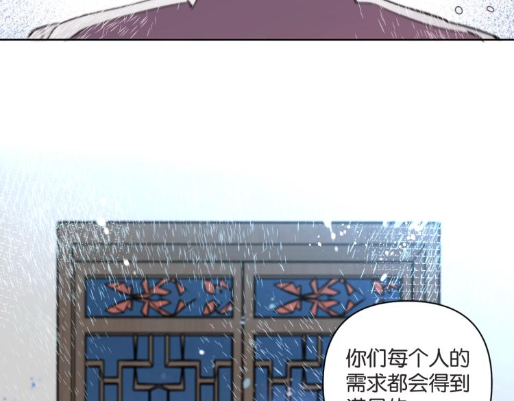 第37话 博物馆来啦！5