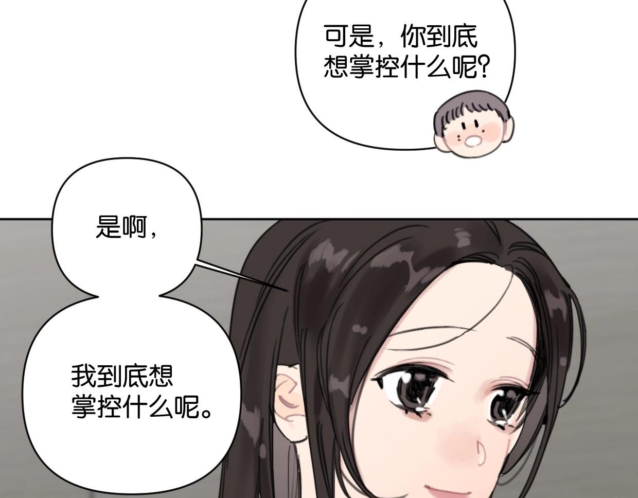 第60话 敬自由9