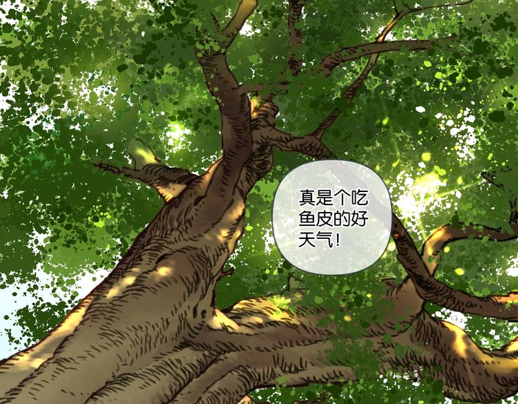 第24话 告白被拒6
