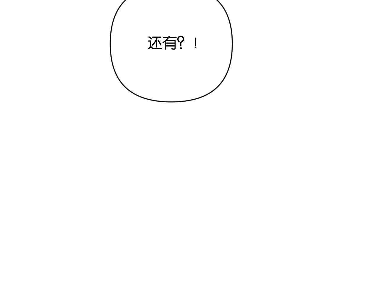 第57话 新客户来袭～56