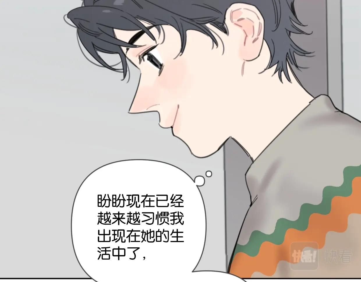 第43话 宽哥的美食攻击！22