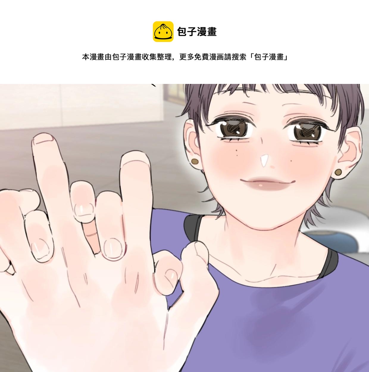 第48话 我们可以试试70