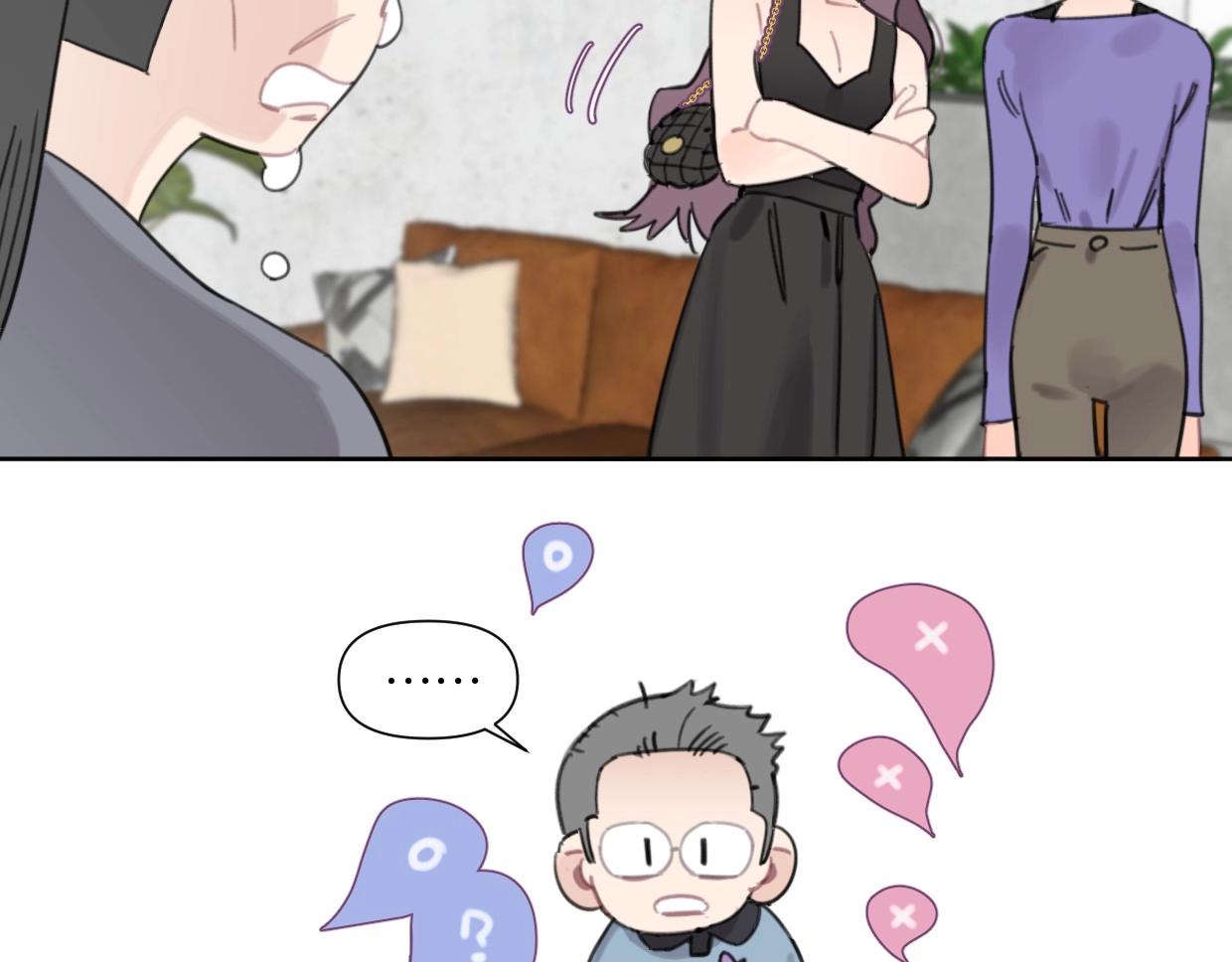 第49话 灰还是绿？54