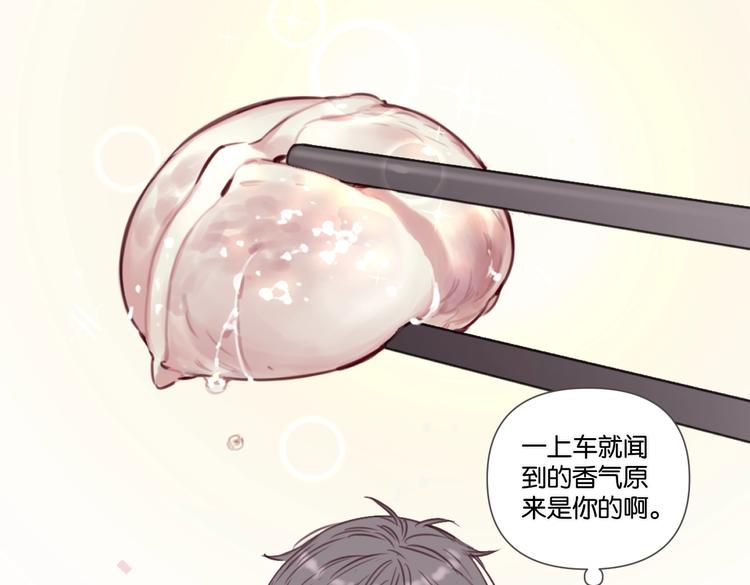 第23话 宽哥的美食诱惑9