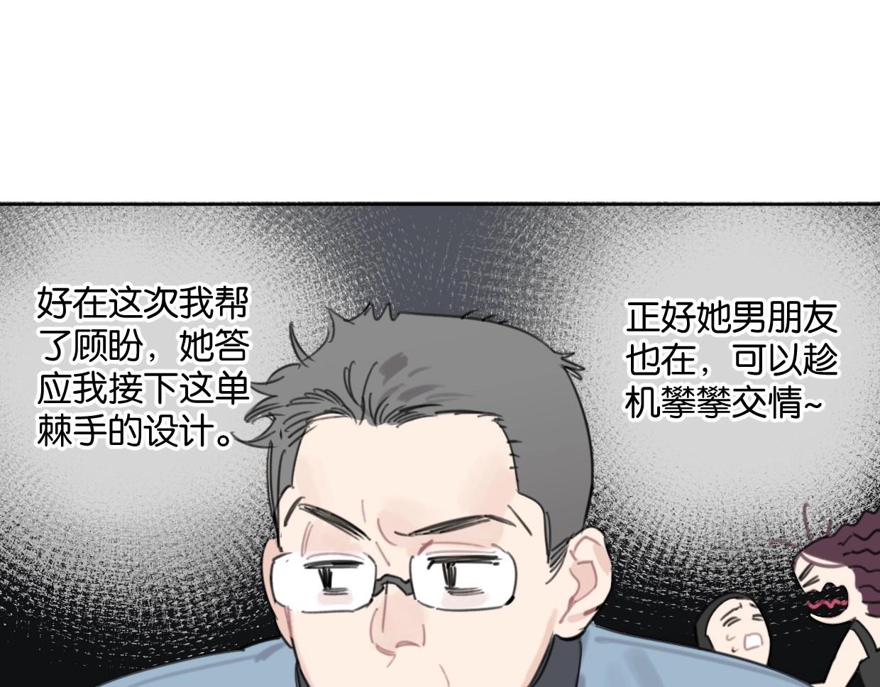 第48话 我们可以试试52