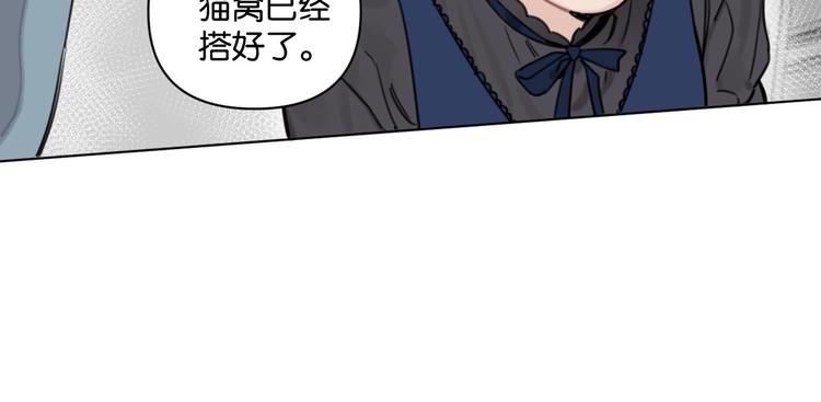 第14话 少女的愿望46