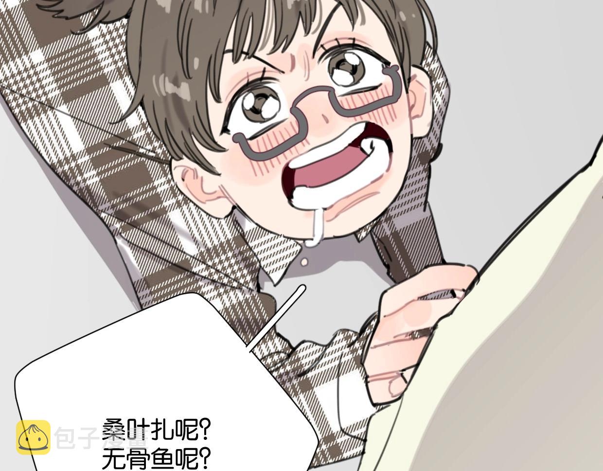 第62话男友身份曝光13