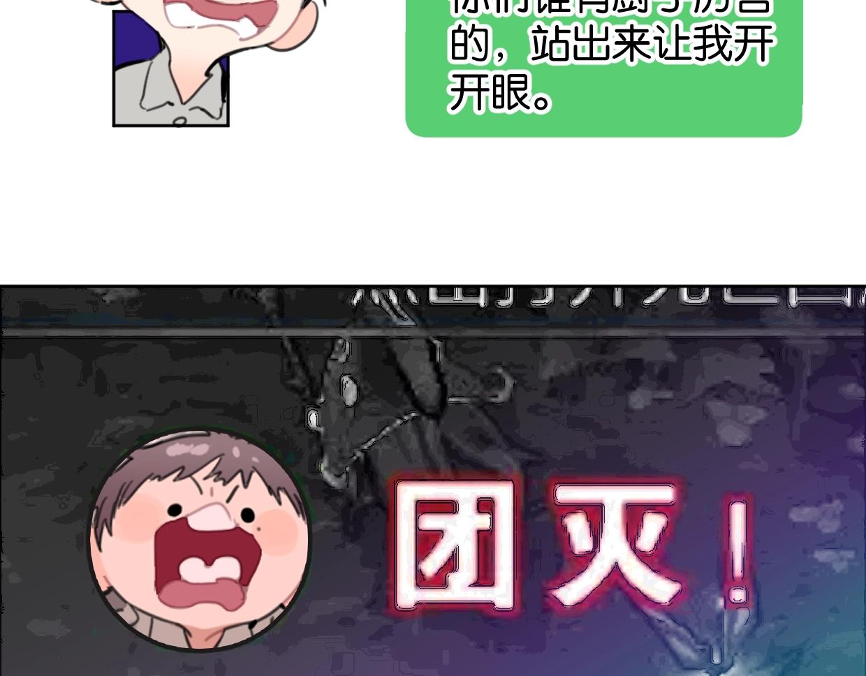 第64话 《炫夫》35