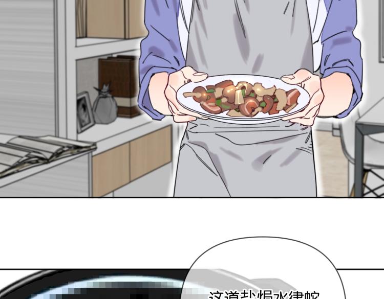 第39话 小笨蛋？！37