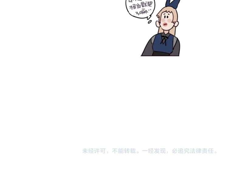 第13话 嫂子好！52