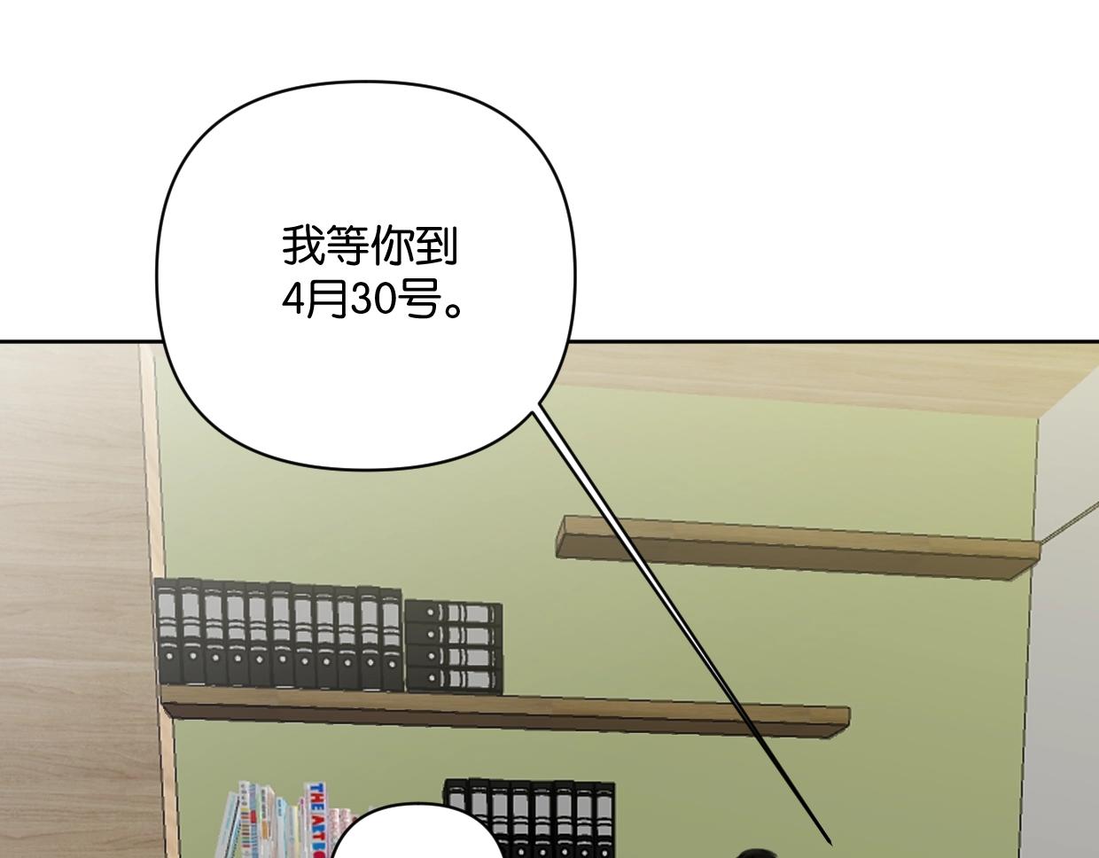 第45话 造谣18