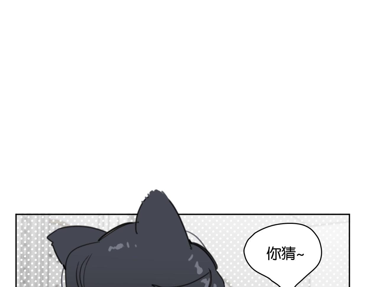 第52话 见家长？3