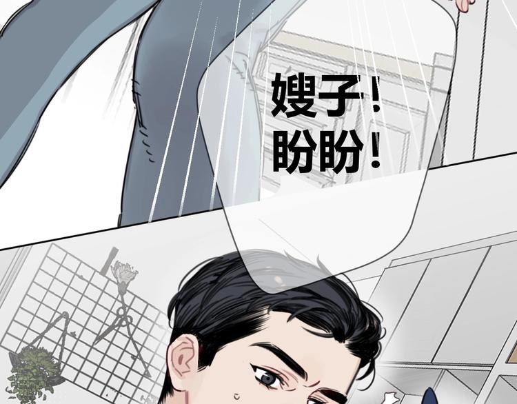 第14话 少女的愿望24