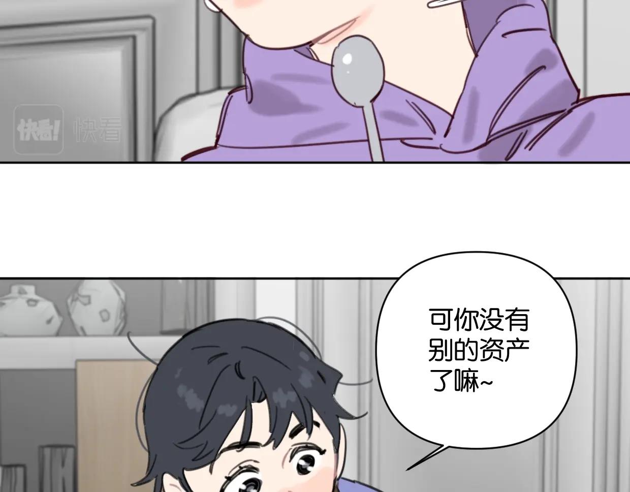 第40话 谣言42