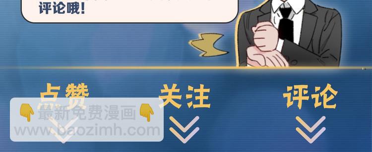 第1话 我是家居设计师，你呢？223