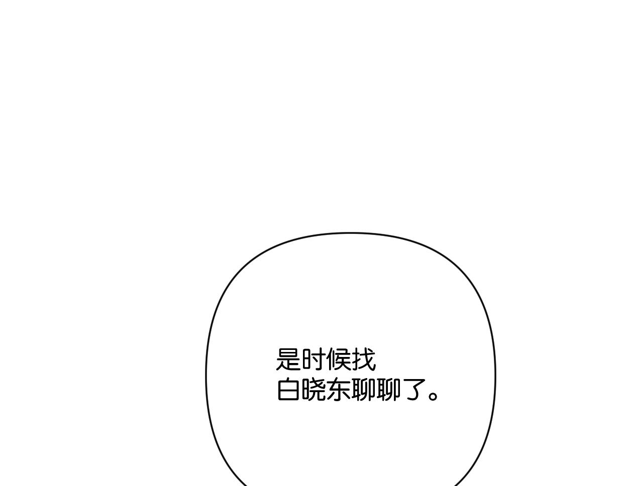 第43话 宽哥的美食攻击！57