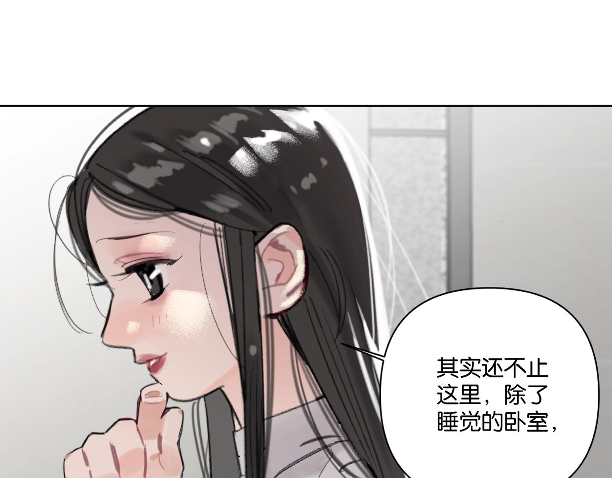 第57话 新客户来袭～53