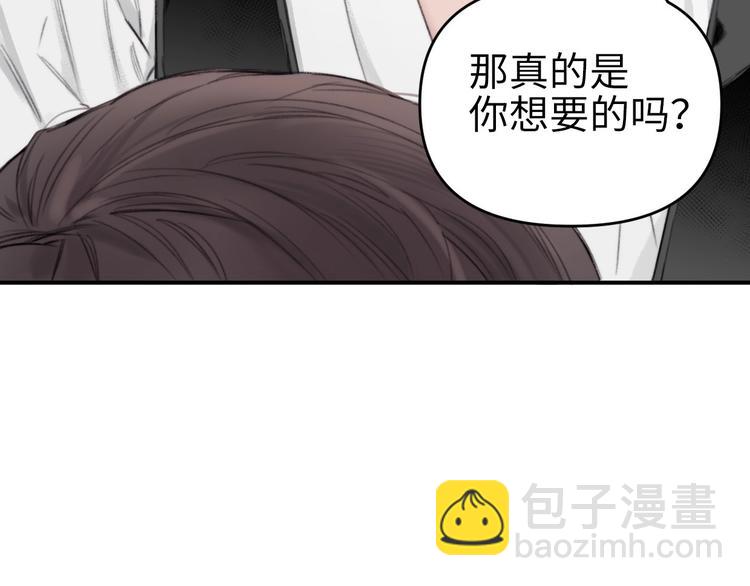 第1话 我是家居设计师，你呢？120