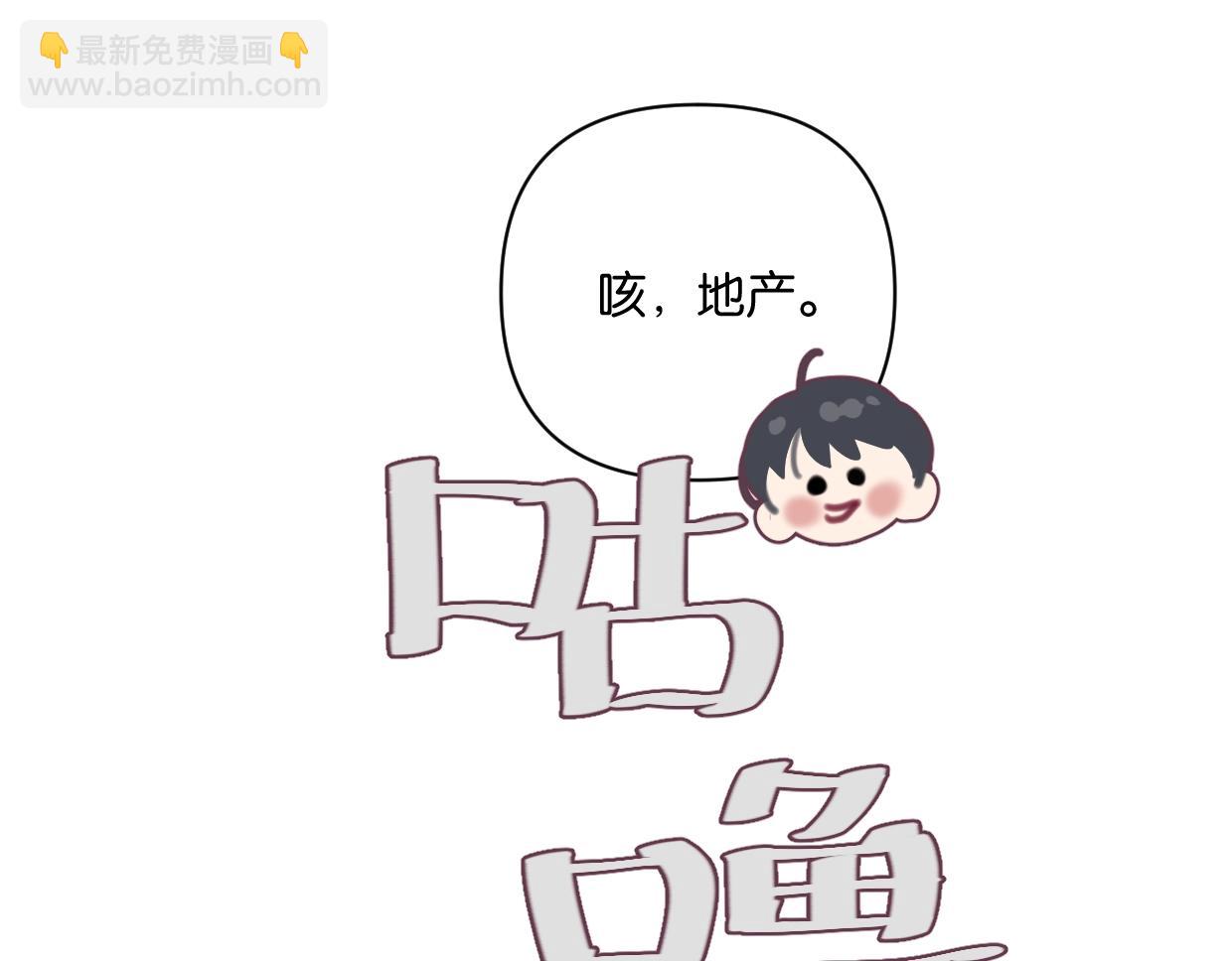 第61话宽哥的考验来了！61