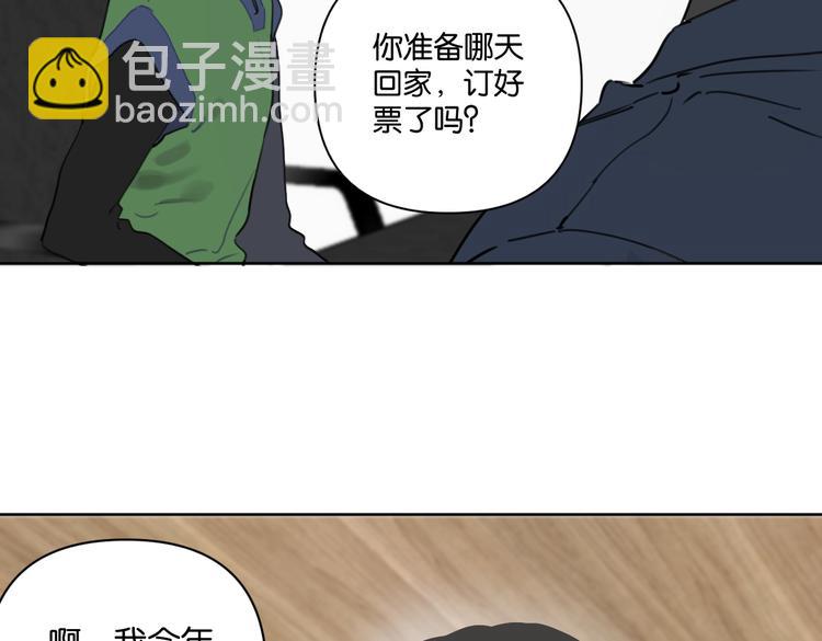 第26话 我不讨厌你39