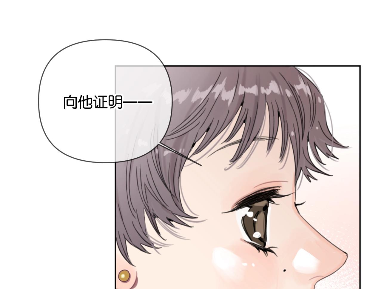 第56话 父爱如山34