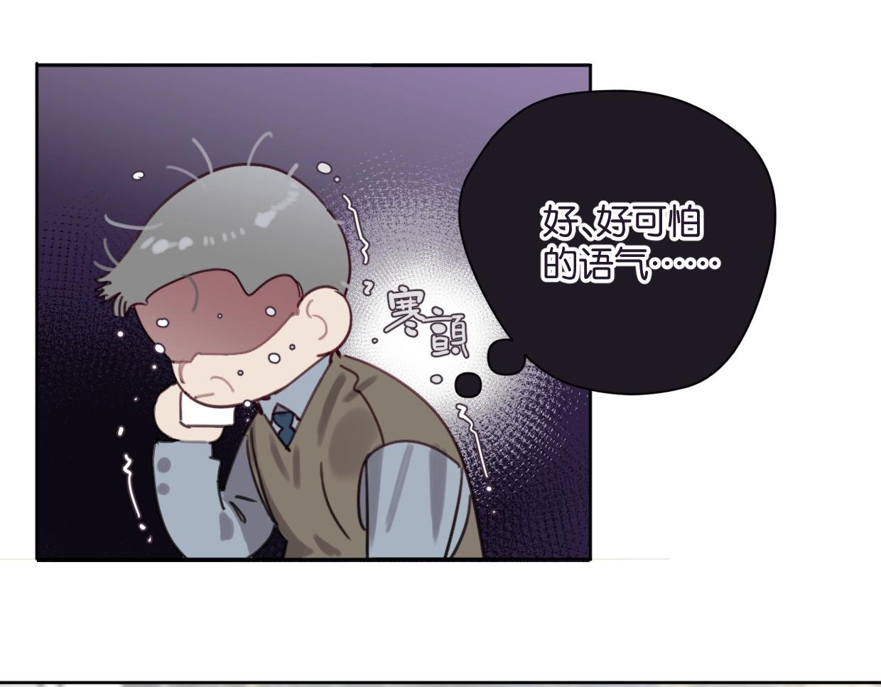 第45话 造谣50